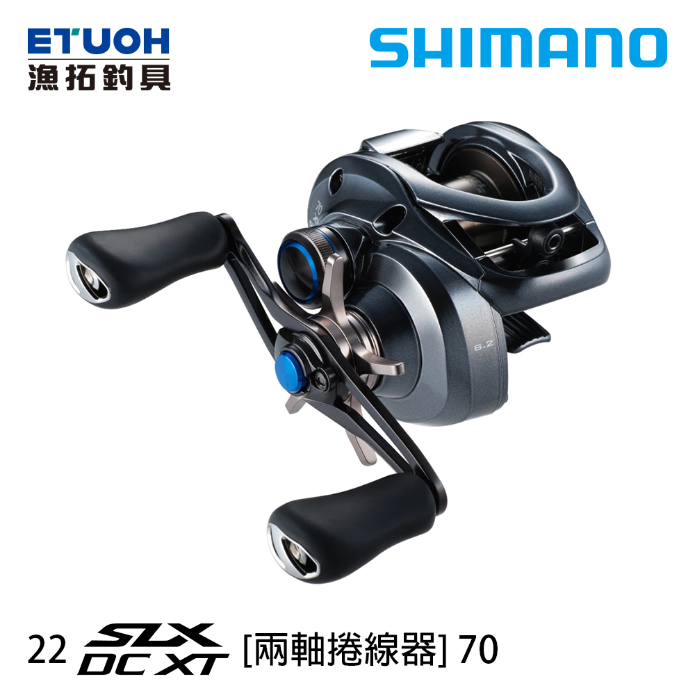 SHIMANO 22 SLX DC XT 70 [兩軸捲線器] - 漁拓釣具官方線上購物平台